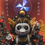 Panda Hotto Hinabe - 