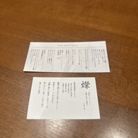 ダイナミックキッチン＆バー 響  新宿サザンタワー店 - 