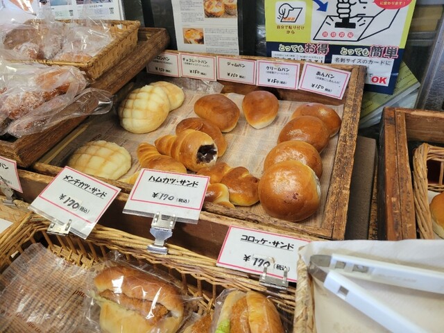 わたなべパン店 - 飯坂温泉（パン）の写真