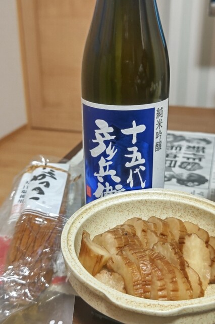 羽州 - 秋田（その他）の写真