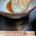 Uogashi Sakaba Fukuhamakin - 