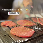 Honkaku Yakiniku Ichimon - 