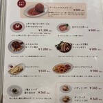 カプリチョーザ - メニュー