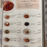 カプリチョーザ - メニュー