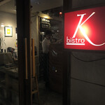 Bistro K - 