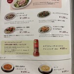 カプリチョーザ - メニュー