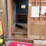 きむら屋 飯田橋駅前 - 