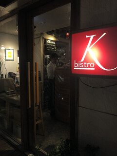 Bistro K - 