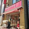 不二家 久米川店