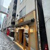 らぁ麺 はやし田 新宿本店