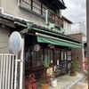 梅園菓子舗 本店