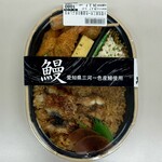 Eashion - 愛知県三河一色産鰻のまぶし弁当 ¥1,080