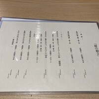 鮨やすぞう。 - 