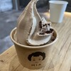 MiA COFFEE ROASTERS 青森THREE店