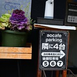 Ao Kafe - 