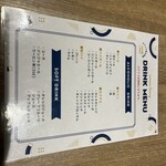 コモンダイニング - 