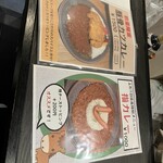 Spicy Curry すぎもん - 