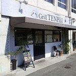 Grill TENPEI - 