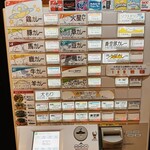 火星カレー - 2024/02/29時点