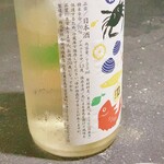 ポン酒タグラム The Bar 谷町6丁目 - 