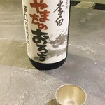 ポン酒タグラム The Bar 谷町6丁目 - 