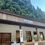 オタリアンジェラート - 