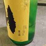 ポン酒タグラム The Bar 谷町6丁目 - 