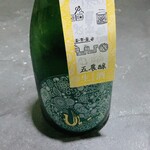 ポン酒タグラム The Bar 谷町6丁目 - 