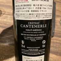 ビストロ ハマイフ - 