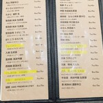 ポン酒タグラム The Bar 谷町6丁目 - 
