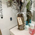 ポン酒タグラム The Bar 谷町6丁目 - 