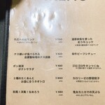 ポン酒タグラム The Bar 谷町6丁目 - 