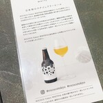 ポン酒タグラム The Bar 谷町6丁目 - 