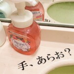 ポン酒タグラム The Bar 谷町6丁目 - 