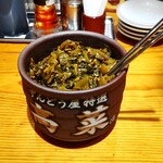 Ramen Zundouya - 