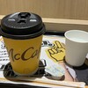 マクドナルド 新梅田店