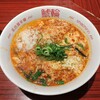 名古屋辛麺 鯱輪