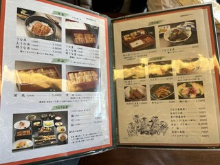 博多名代 吉塚うなぎ屋 - 