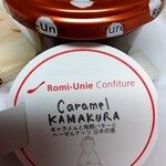 Romi-Unie Confiture - 良く見てみると大仏さんがいる（笑）