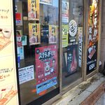 焼肉ライク - 20240229外観