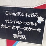 GrandRoute66 - カレーとチーズケーキの専門店です