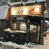 けやき すすきの本店
