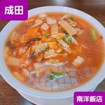 南洋飯店 - 