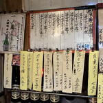 浜貞 - ２０２４年２月