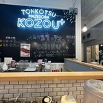 Tonkotsu Mazesoba Kozou Purasu - 