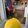 かつお船 お土産物売場