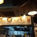 Ramen Unari - 