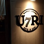 Ramen Unari - 