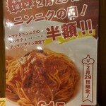 カプリチョーザ - 