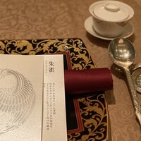 中国料理 翆陽 - 